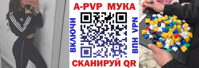 Alpha PVP СК КРИС  Клинцы 
