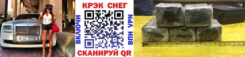 Cocaine Fish Scale  Клинцы 