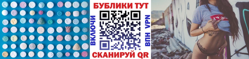 Экстази louis Vuitton  магазин продажи наркотиков  Клинцы 
