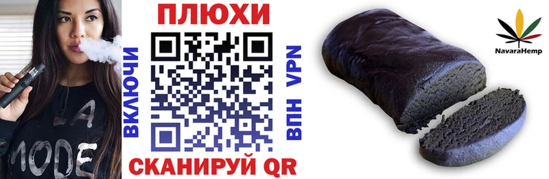 ГАШ Cannabis  цены   blacksprut маркетплейс  Клинцы 