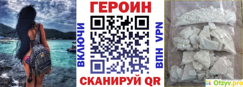 сайты даркнета какой сайт  купить   ссылка на мегу ТОР  Клинцы  Героин Heroin 