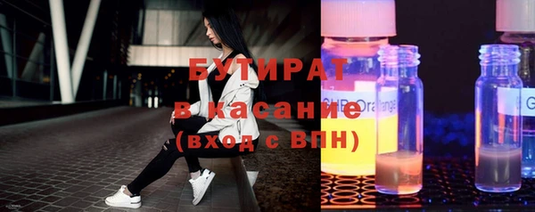 крисы Верхний Тагил