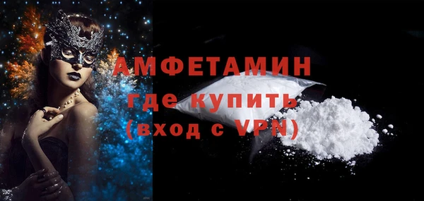 крисы Верхний Тагил