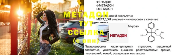 прущая мука Верея