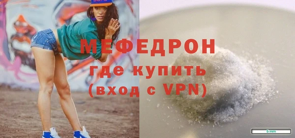 дживик Верхнеуральск