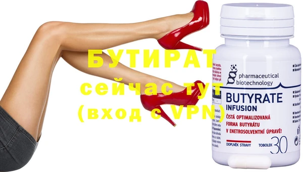 прущая мука Верея