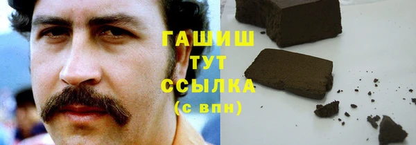 крисы Верхний Тагил