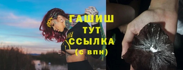 дживик Верхнеуральск