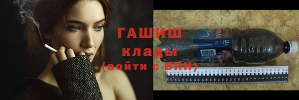 крисы Верхний Тагил