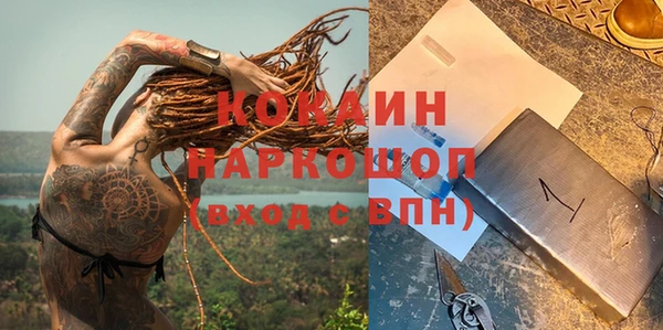 прущая мука Верея