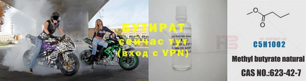 прущая мука Верея