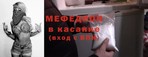 спайс Тобольск