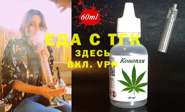 дживик Верхнеуральск