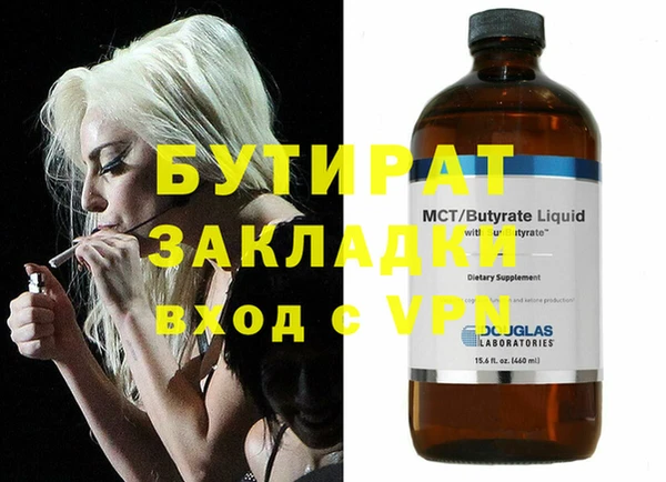 прущая мука Верея