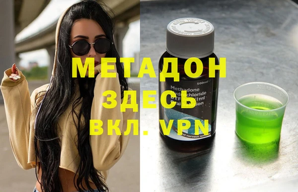 крисы Верхний Тагил