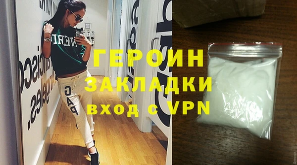 таблы Тихорецк