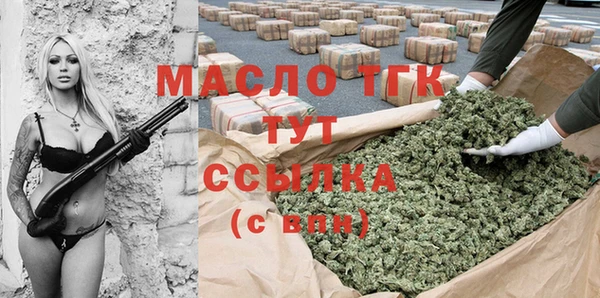 прущая мука Верея