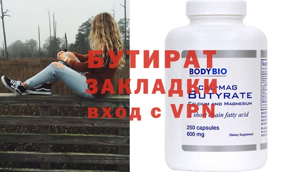дживик Верхнеуральск