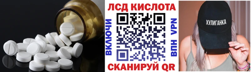 Лсд 25 экстази ecstasy Клинцы