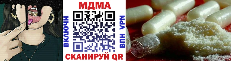 MDMA кристаллы  omg зеркало  Клинцы 