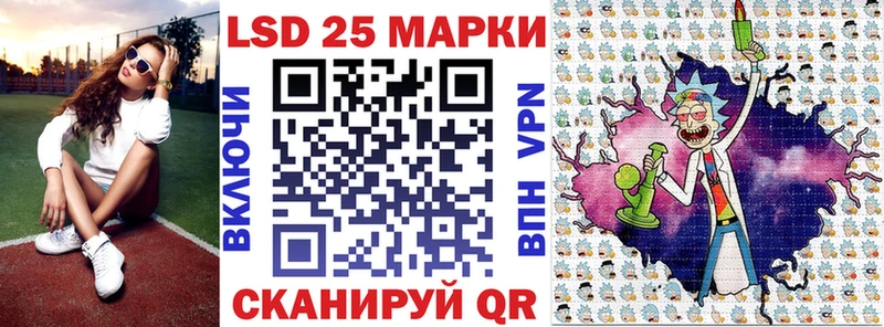 Марки 25I-NBOMe 1,5мг гидра вход Клинцы
