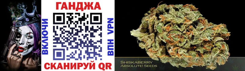 Каннабис White Widow  мориарти формула  Клинцы  купить наркоту 